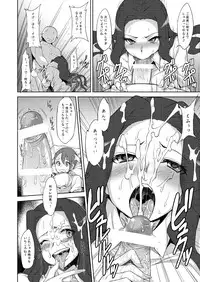 (SC53) [Campanula (Akihazama)] Sanka (Ano Hi Mita Hana no Namae wo Bokutachi wa Mada Shiranai)