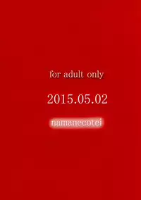 (COMIC1☆9) [NAMANECOTEI (chan shin han)] Futanari Mahou Shoujo Hentai Mesubuta Show (Mahou Shoujo Ai)