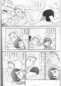 (C51) [Shinba Oolong Cha (various)] Shou Gaku Sei 6 Hishi
