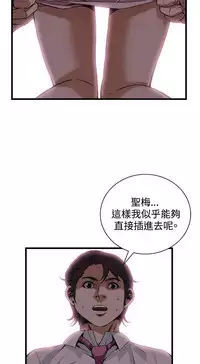 偷窥72-93 Chinese Rsiky