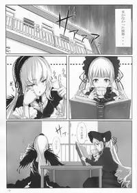 (MakiMaki 13) [LAMINARIA (Shiokonbu)] Lazy tea party (Rozen Maiden)