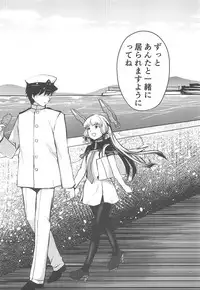 (C94) [Fighting Peroriina (Miyuki Yaya)] Anta datte Gaman Dekinai Kuse ni (Kantai Collection -KanColle-)