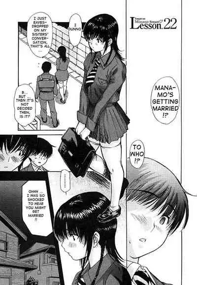 Tonari no Minano Sensei ⎮ My Neighboring Teacher Minano