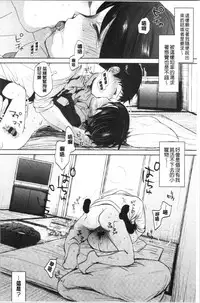 Shishunki no Kokoro