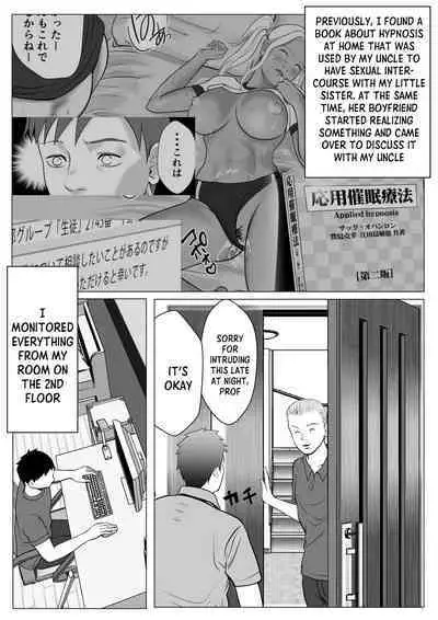 [Coela Network] Ore no Hatsukoi Imouto Gal wa Oji ni Saimin Ryouhou de 3P Sareteru [English]