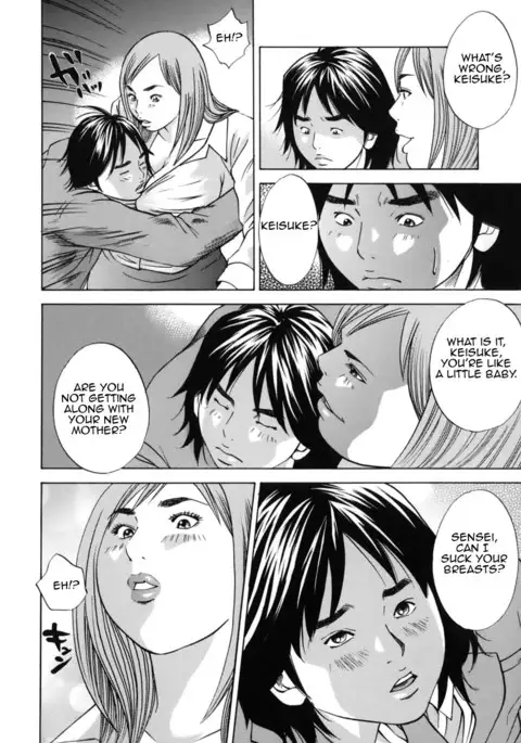 Kinshin Goukan - Near Relation Rapes