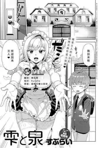 みんなでエッチ～らぶらぶ乱交編～
