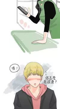 中文韩漫 秘密Story 第一季 Ch.1-15 [Chinese]