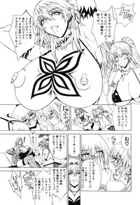 COMIC MILF 2015-02 VOL.22