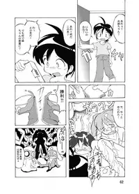 [Yakouyousei (Mizuki Yuu)] Manga Science Sigma 2 (Various) [Digital]