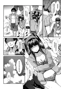 (C88) [Takemasaya (Takemasa Takeshi)] CINDERELLA ECSTASY Summer Vacation (THE iDOLM@STER CINDERELLA GIRLS) [Chinese] [脸肿汉化组]