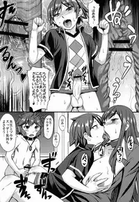 (Shota Scratch 22) [Bakunyu Fullnerson (Kokuryuugan)] Yoiko no Gentei Kaijo (Chousoku Henkei Gyrozetter)