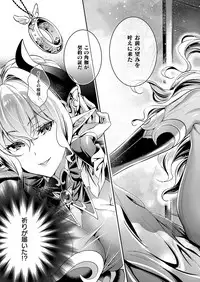 [Hizuki Akira] Yokubou Pandora Yokubou 1-2 [Digital]