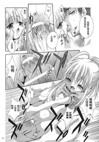 [STUDIO BIG-X (Arino Hiroshi)] ALICE Joukan [Chinese] [FFT汉化组]