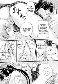 [Arsenal] Niiso Shoujo de ○○○ - In the Kneesocks Girl ○○○ [English] [RYUUTAMASHII] [Decensored]