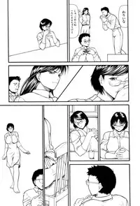 [Shijima Yukio] Rou