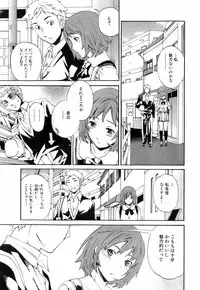 Jun-ai Kajitsu 2008-05