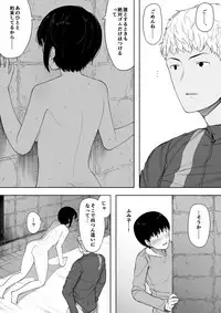 [NT Labo (NT Robo)] Aisai, Doui no Ue, Netorare 3 ~Ogawa-ke no Baai~
