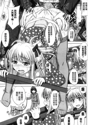 Houkago Kouhai Note | 放課後交配筆記本