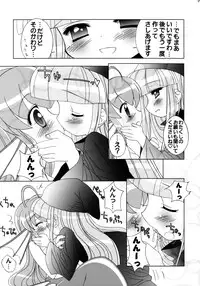 [Furaipan Daimaou] - Seriri Chan Panic!