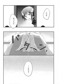 (Hyattou Ryouran ~Kimi no Heart o Shirahadori~) [Monomochiwarui (Tomoi)] Paraiso de Matte Ite (Touken Ranbu)