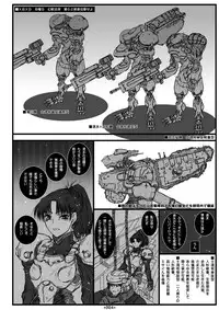 (SC33) [Coburamenman (Uhhii)] Dai Kenran Butou-sai (Gunparade March)