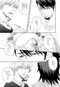 (SUPERKansai21) [Shiro Note (Setsuko)] SKETCHBOOK 2 (TIGER & BUNNY)