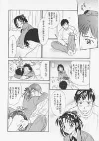 [Nikaidou Mitsuki] Hana no You ni Tori no You ni