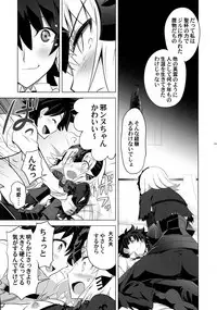 (C93) [CRAZY CLOVER CLUB (Kuroha Nue)] T*MOON COMPLEX R18 Soushuuhen (Fate/Grand Order)