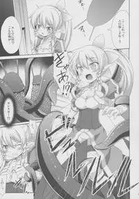 (SC57) [Part K (Hitsujibane Shinobu)] Leafa to Fuyukai na Shachiku-tachi (Sword Art Online)