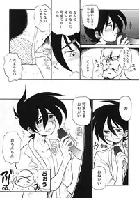 [Anthology] Shounen Ai no Bigaku IV The Amaenbo Shounen