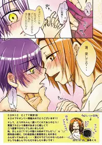 (404 not found? but CREATE!) [Torchlily (Seiryou Touya)] 404 Puchiki Nen Hon (Shaman King)