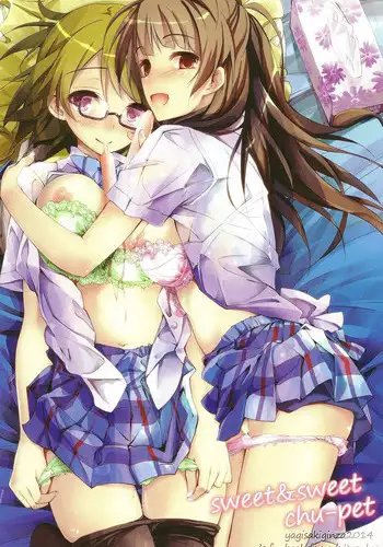 みんなでエッチ～らぶらぶ乱交編～