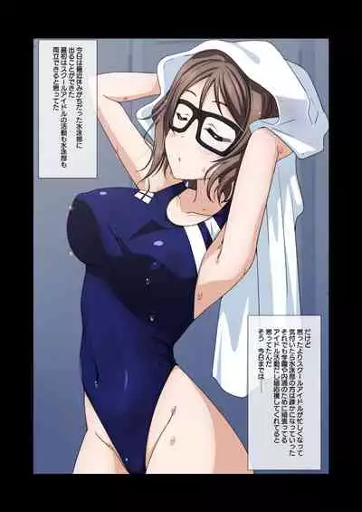 [AIR BOX (YU-TA)] digital doujinshi collection