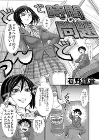 [I-Raf-you (Various)] Microne Magazine Vol. 24 [Digital]