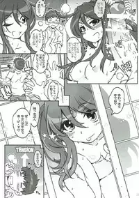 (C91) [RPG COMPANY 2 (Toumi Haruka)] CANDY BELL 11 (Ah! My Goddess)