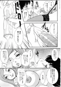 [The Amanoja9] T.S. I Love You... 4 - Newhalf no Oneesan wa Suki Desu Ka?