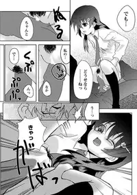 [Anthology] Erokko ☆ High School ～Kyoushitsu na Noni Love Chuunyuu!?～ [Digital]