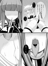 [Tori no Oishii Tokoro (Torisan)] Inu ga Eroi Hon [Digital]