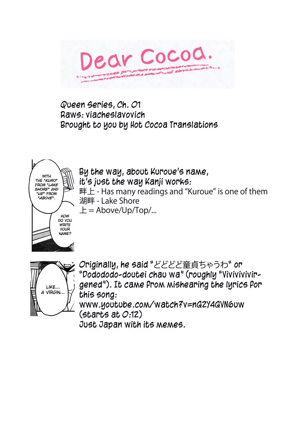 "Queen" Series Ch. 1-2