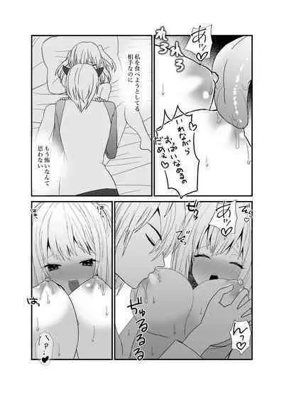 狼獣人の花嫁
