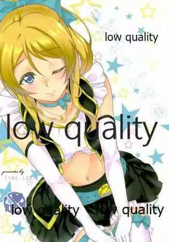 [Fruits Parlor Nishizawa (Uragoshi Ichigo)] Raburitsu Nashi Toka Ikitekenai | I Can't Live Without Heart Mark Replies [English] {Doujins.com} [Digital]