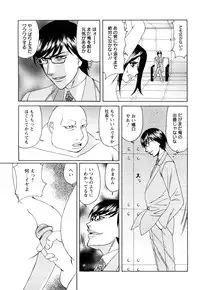 [Yamamoto Yoshifumi] Netorare Wife Shinsei Maso Shimai Choukyou