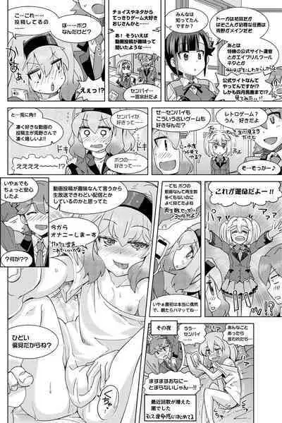 BugBug 2018-01