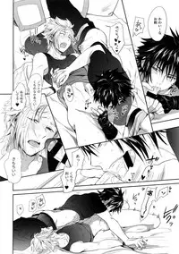 (TWINKLE MIRAGE 6) [Inufuro] Resutarumu o Kinpatsu-kun ga Hitoriaruki Suruto Kou Naru (Final Fantasy XV)