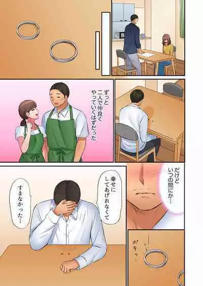 [Nanashiki Fuka] 