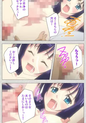 Shinsei Futanari Idol Dekatama-kei ~ Shasei no Utage wa Chozetsu MAX ~ Kanzenban