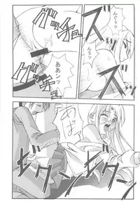 [Kikui Maishi (Kiqwimyxi) [U] Passionless 5 (Mahou Sensei Negima!)