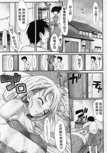 妹妹短篇合集