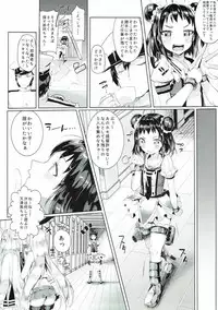 (C86) [Gasshuukoku Netamekoru (Nekometaru)] Kandoru Master (Kantai Collection -KanColle-)